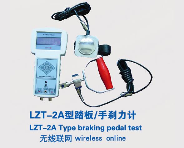 機動車檢測設備,電動汽車性能檢測線,摩托車性能檢測線