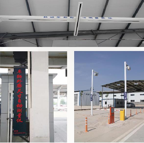 駐車制動性能檢測儀,汽車性能檢測線,汽車檢測站用設備