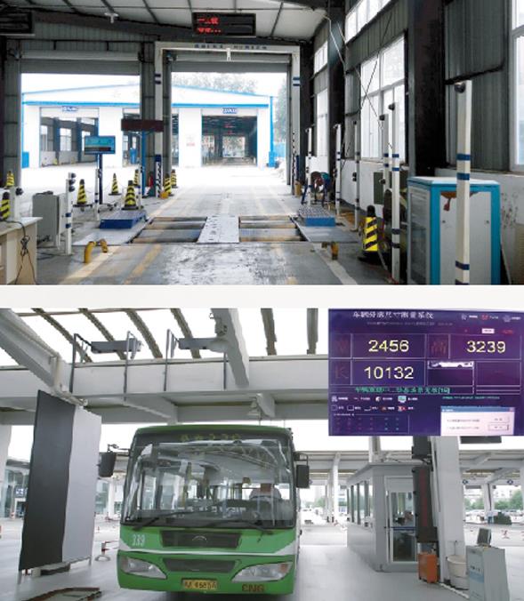 機動車檢測設備,電動汽車性能檢測線,摩托車性能檢測線