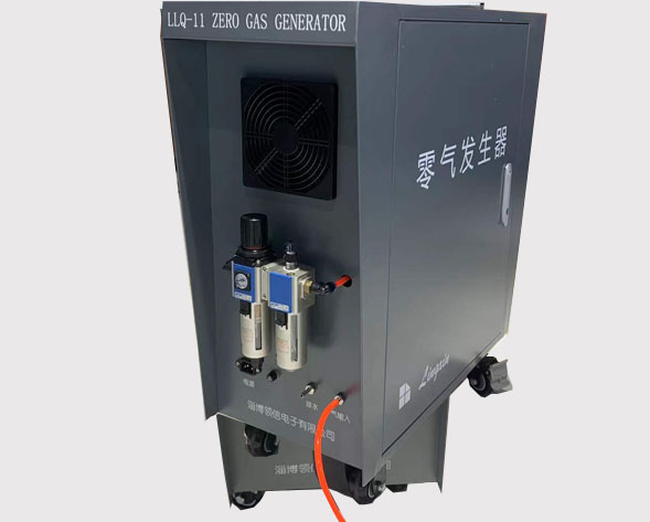 零氣發生器