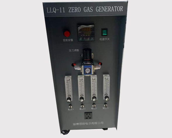 零氣發生器