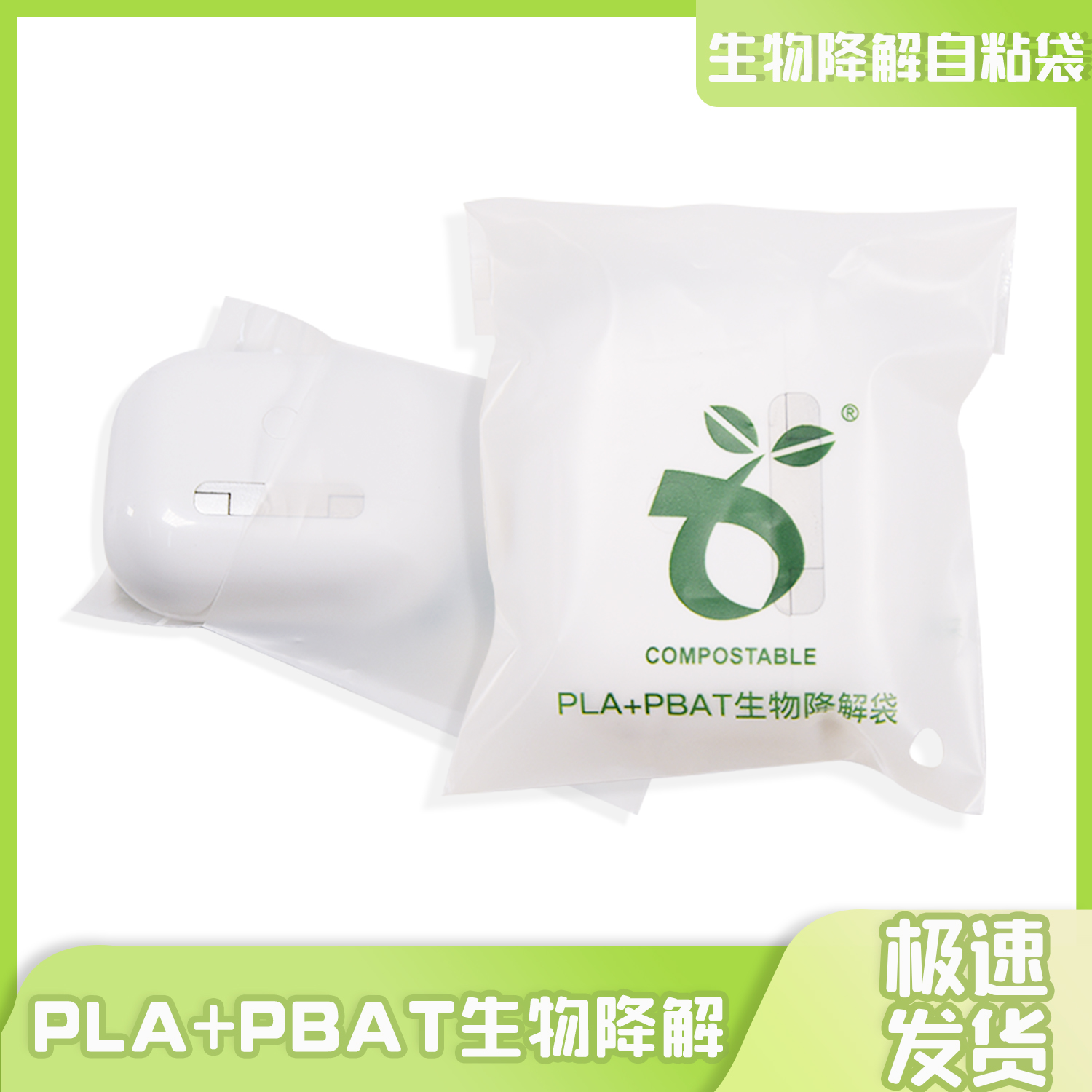 降解袋生產(chǎn)是否消耗大量糧食(圖1)