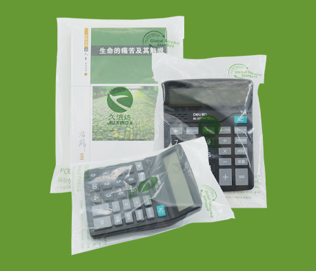 2026年P(guān)E平口袋廠家高性價(jià)比推薦，盤一盤靠譜包裝袋廠家(圖2)