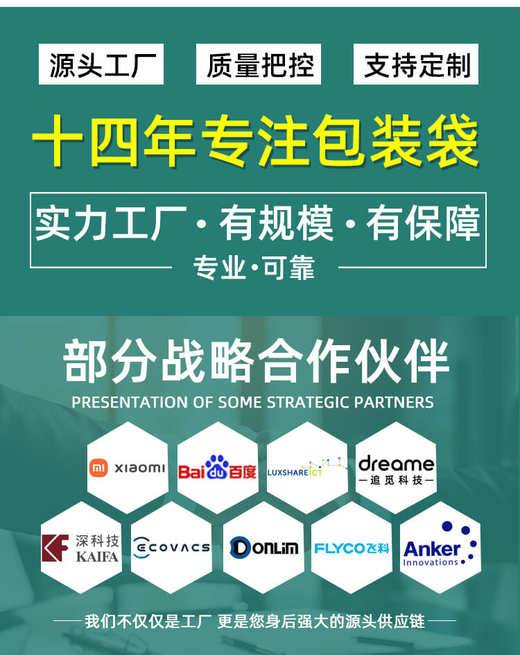 帽子包裝CPE拉鏈袋(圖5)