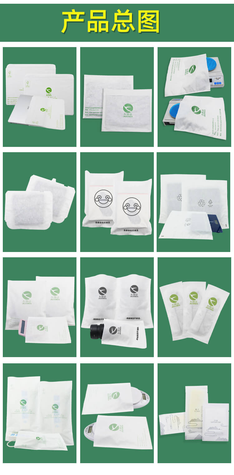 小家電包裝袋(圖7)