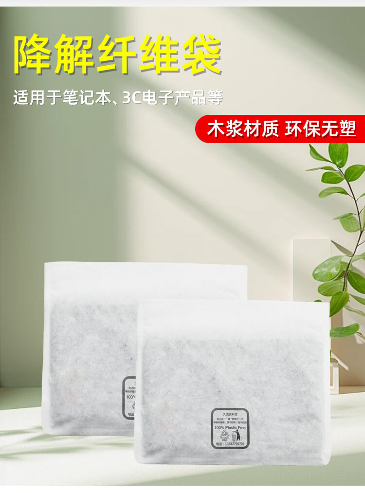 纖維無(wú)紡布袋克重怎么計(jì)算？(圖1)