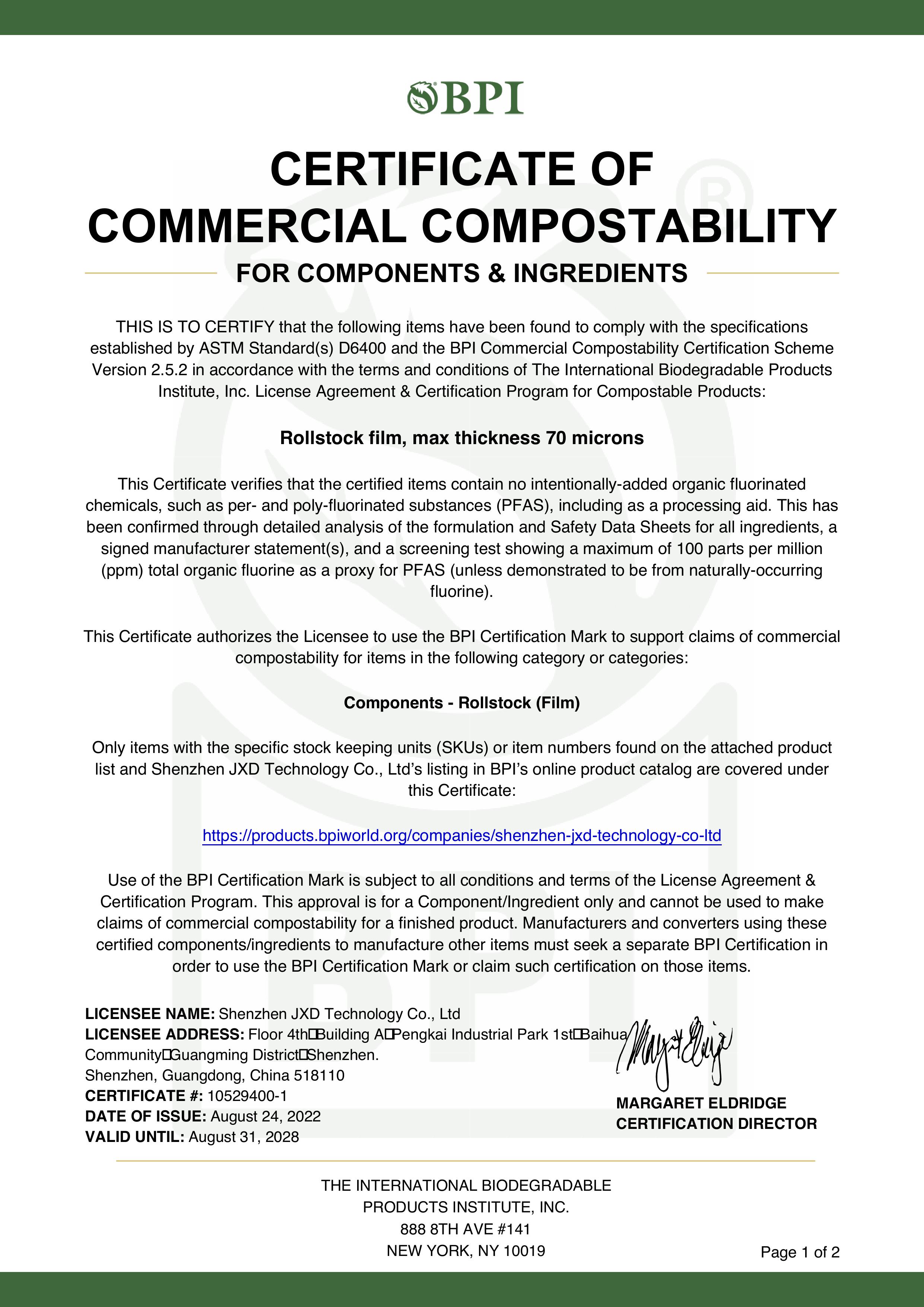 深圳久信達(dá)科技有限公司引領(lǐng)環(huán)保潮流，榮獲BPI商業(yè)堆肥性認(rèn)證(圖1)